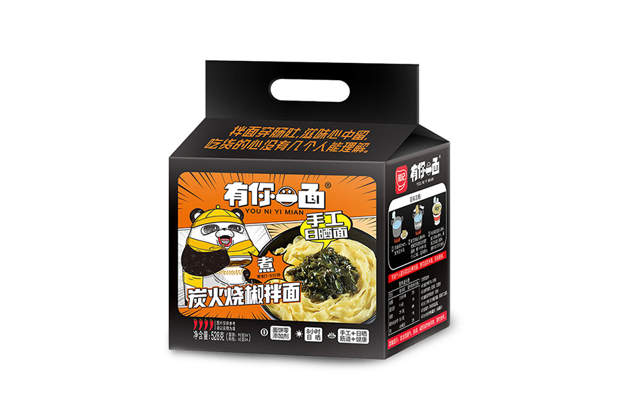 YNYM Sichuan Roasted Pepper Noodles